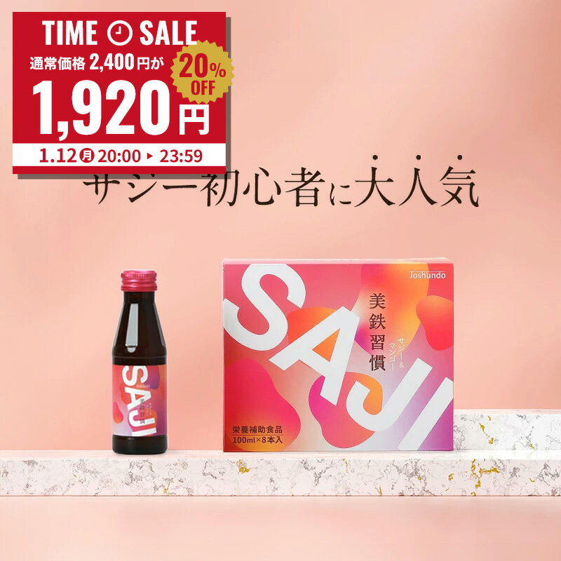 ��������SALE 20%OFF 1/12 20:00��23:59����Ŵ���� ���������ޥ󥴡� ���塼�� 100ml��8���� Ŵʬ��� Ŵʬ �������� �� ����...