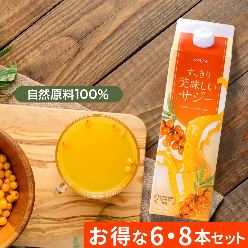 【おまとめ買いで最大5,760円お得】サ...