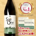 サジージュース SajiOne サジーワン サジー 100％ 900ml 12本セット 鉄分 ドリン ...