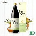 オーガニック100% サジージュース 900ml SajiOne サジーワン 鉄分補給 美容 サジー シーベリー シーバックソーン 沙棘 スーパーフルーツ 無添加 有機JAS認定 黄酸汁 ドリンク 栄養補給 送料無料