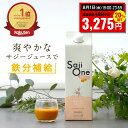\タイムSALE 4,094円→ 3,479円 9/1 19:00〜23:59/サジー サジージュース 柑橘ブレンド SajiOne サジーワン 1000ml ...