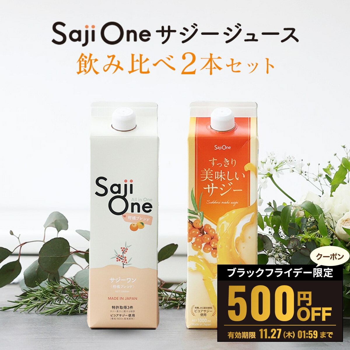 BLACK FRIDAY500OFFݥۥ 塼 2ܥå ạ̈ ̥֥ SajiOne...