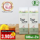 \タイムSALE15%OFF 8/1 19:00〜23:59/サジー サジージュース 100% 500ml×2本セット SajiOne お試しサイズ サジーワン...