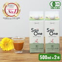 【タイムSALE 4,594円→3,904円 8/6 20時~4時間限定】サジー サジージュース 100% 500ml×2本セット SajiOne お試しサイズ サジーワン 鉄分 ジュース ドリンク 妊婦 シーベリー 沙棘 無添加 オーガニック 紙パック 健康 美容 葉酸 ビタミン 果汁 有機JAS 送料無料 豊潤