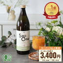 株式会社ハウスボトラーズ SajiOne サジージュース