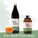 SajiOne サジージュースとサプリメントのセット 鉄分 美容 産後 授乳中 オーガニック 100％ サジー シーベリー オメガ3 オメガ6 オメガ9 栄養補給 900ml サプリメント 黄酸汁 有機JAS