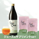 ■ 商品詳細情報 商品名 SajiOne オーガニック 内容量 900ml 原材料 サジー：100% 栄養成分 (30ml当たり) エネルギー：19.45kcal たんぱく質：0.15～0.45g 脂質：0.17～0.52g 炭水化物：1.91～5.73g 食塩相当量：0.01～0.02g カロリー 約19kcal/日(1日30mlとして) 摂取方法 ・1日あたり30～60mlを目安にお召し上がりください。 ・サジー果実の成分が沈殿・分離・浮遊している場合がございますが、品質にはまったく問題ございません。栓をしっかり閉めて、指で押さえながら、よく振ってからお召し上がりください。 保存方法 ・高温多湿、直射日光を避け、冷暗所で保管してください。 ・開栓後は栓をしっかり閉め冷蔵庫に入れ、液漏れ防止のため、立てて保管してください。 ・保存料を使っておりませんので、開栓後は1ヶ月を目安に、早めにお召し上がりください。 摂取上のご注意 ・食品アレルギーの方、お薬を服用中の方、通院中の方は医師・薬剤師にご相談ください。 ・胃の弱い方は十分に希釈してご飲用ください。 ・本品は、多量摂取により疾病が治癒したり、より健康が増進するものではありません。食生活は、主食・主菜・副菜を基本に、食事のバランスを。 賞味期限 化粧箱に記載 製造者 株式会社ハウスボトラーズ 製造者住所 福岡県豊前市大字宇島225番地 商品名 サジー種子オイルカプセル 内容量 55.8g【1粒重量465mg(内容量 300mg)×60粒×2袋】 原材料 サジー種子オイル：100% 栄養成分(4粒当たり) エネルギー：11.04kcal たんぱく質：0.42g 脂質：0.84g 炭水化物：0.45g 食塩相当量：0.0103g ※この表示値は目安です。 摂取方法 1日4粒を目安に水またはぬるま湯などでお召し上がりください。 保存方法 ・高温多湿、直射日光を避け、冷暗所で保管してください。 摂取上のご注意 ・原材料をご確認の上、食物アレルギーが心配な方は、ご使用をお控えください。 ・薬を服用、通院中の方は、お医者様とご相談の上、お召し上がりください。 ・妊娠中、授乳中の方のご使用はお控えください。 ・植物由来の原料のため、色調に違いが生じることがありますが、品質には問題ございません。 賞味期限 枠外下部に記載 広告文責 株式会社サジーワン（旧社名：株式会社キュリラ）0120-192-700 メーカー（製造） 株式会社サジーワン（旧社名：株式会社キュリラ） 区分 日本製・健康飲料・栄養補助食品 備考 ペーパーレス化を推奨しておりますため、明細書は同梱しておりません。 ご注文詳細はMy Rakutenにてご確認ください。 ※商品のラベル・パッケージデザインは予告なく変更になる場合がございます。 ※楽天倉庫からの出荷となるため、白い付替用キャップと計量カップは同梱できません。誠に恐れ入りますがご理解のほど、よろしくお願い申し上げます。 ■配送についてのご案内 置き配での受取をご希望の場合は、ご利用ガイドにてご案内しております。 楽天倉庫の出荷システムにて注文情報に不備等があると判断された場合は、指定通りにお届け出来ない場合がございます。 注文確定前に一度注文情報のご確認をお願いします。 【購入前に必ずお読みください】 転売目的と思われるご注文は、キャンセルさせていただきます。 あらかじめご了承ください。 [検索キーワード] サジージュース サジー スーパーフルーツ 鉄分 沙棘 沙棘オイル シーベリーオイル オメガ脂肪酸 不飽和脂肪酸 オメガ3脂肪酸 オメガ6脂肪酸 オメガ9脂肪酸 オレイン酸 リノール酸 EPA DHA ビタミンE アミノ酸 ミネラル サプリ サプリメント 沙棘サプリ 沙棘サプリメント カプセル 健康食品 中性脂肪 血圧 お試し オイル オリーブ えごま 亜麻仁 美容 健康 サジー シーバックソーン ジュース ニキビ 美ボディ サポート ヘルスケア ダイエット ボディメイク 天然 オーガニック シードオイル オイルバランス 美活 約30日分 女性 プレゼント 彼氏 彼女 家族 お父さん お母さん プレゼント ワンダフルDAY ワンダフルデー お買い物マラソン マラソン スーパーSALE スーパーセール ブラックフライデー 大感謝祭