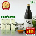 ニウエ産 インペリアルノニジュース 900ml 送料無料 有機JAS認定 無添加 ノニ果実 100% ノニジュース ノニ ジュース 健康 長期熟成 お取り寄せ