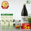 【P10倍&抽選で100%Pバック 9/5 23:59まで】サジー サジージュース 100% 900ml 3本セット SajiOne サジーワン 鉄分 ジュース ドリンク 妊婦 子供 アミノ酸 葉酸 美容 シーベリー 沙棘 スーパーフルーツ 無添加 オーガニック 黄酸汁 有機JAS 豊潤
