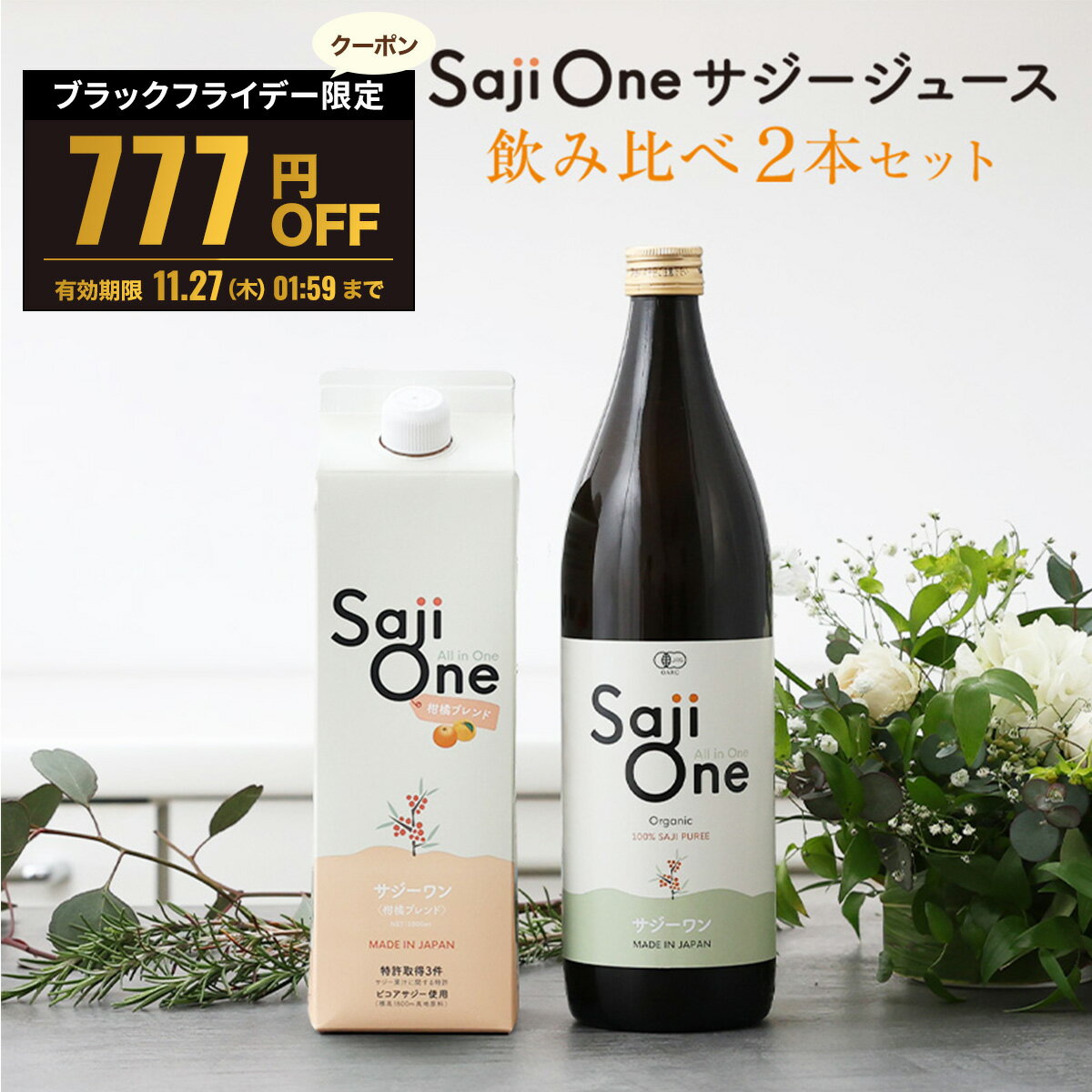 BLACK FRIDAY777OFFݥۥ 塼 2ܥå SajiOne˥å ̥֥ SajiO...