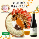 サジーボウル SajiOne サジーワン 300ml サジージュース ピューレ 砂糖不使用 食物繊維 グラノーラ ポリフェノール ヨーグルト バナナ 置き換え ...