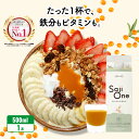 サジーボウル SajiOne サジーワン 500ml サジージュース ピューレ 砂糖不使用 食物繊維 グラノーラ ポリフェノール ヨーグルト バナナ 置き換え ...