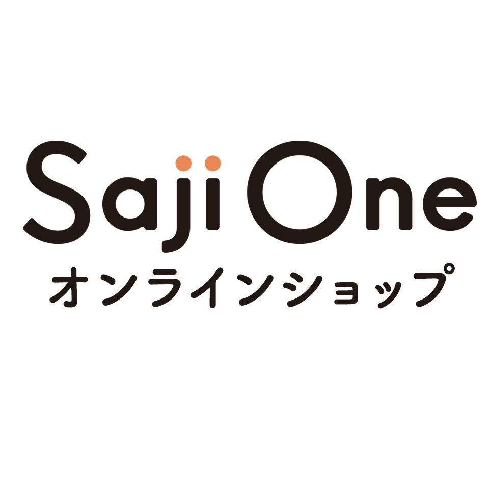 サジーワンオンラインショップ