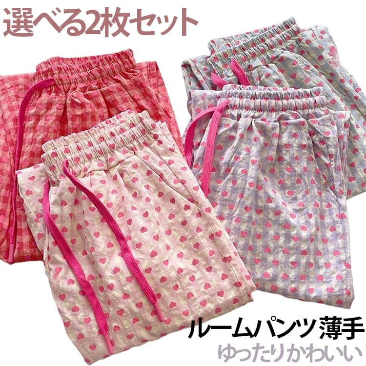 柄 送料無料 レディース 送料無料 ゆったり ロングパンツ リラックスパンツ 2点セット ルームウェア ウエストゴム イージーパンツ 涼しい ルームパンツ 春夏 部屋着 寝巻き パジャマ おしゃれ 可愛い