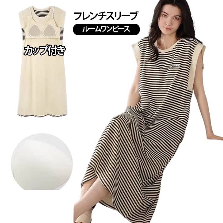 ちょっとした外出でも着用できるカップ付きワンピース。ゆるく流れるシルエットで美しいボディラインを演出します。トレンドのフレンチスリーブが二の腕をさりげなくカバーし、着痩せ効果も。ルームウエアやリラックスタイムに最適な優しい着心地です。ルームウェアはもちろん、ちょっとしたお出かけにもお使いいただけます。 サイズ M L XL 2XL 3XL サイズについての説明 詳しくは写真の通り。※サイズ表の実寸法は商品によって1-3cm程度の誤差がある場合がございます。 素材 ポリエステル 色 カラー01 カラー02 カラー03 カラー04 備考 ●サイズ詳細等の測り方はスタッフ間で統一、徹底はしておりますが、実寸は商品によって若干の誤差(1cm〜3cm )がある場合がございますので、予めご了承ください。 ●商品の色は、撮影時の光や、お客様のモニターの色具合などにより、実際の商品と異なる場合がございます。あらかじめ、ご了承ください。 ●製品によっては、生地の特性上、洗濯時に縮む場合がございますので洗濯時はご注意下さいませ。 ▼色味の強い製品によっては他の衣類などに色移りする場合もございますので、速やかに（脱水、乾燥等）するようにお願いいたします。 ▼生地によっては摩擦や汗、雨などで濡れた時は、他の製品に移染する恐れがございますので、着用の際はご注意下さい。 ▼生地の特性上、やや匂いが強く感じられるものもございます。数日のご使用や陰干しなどで気になる匂いはほとんど感じられなくなります。