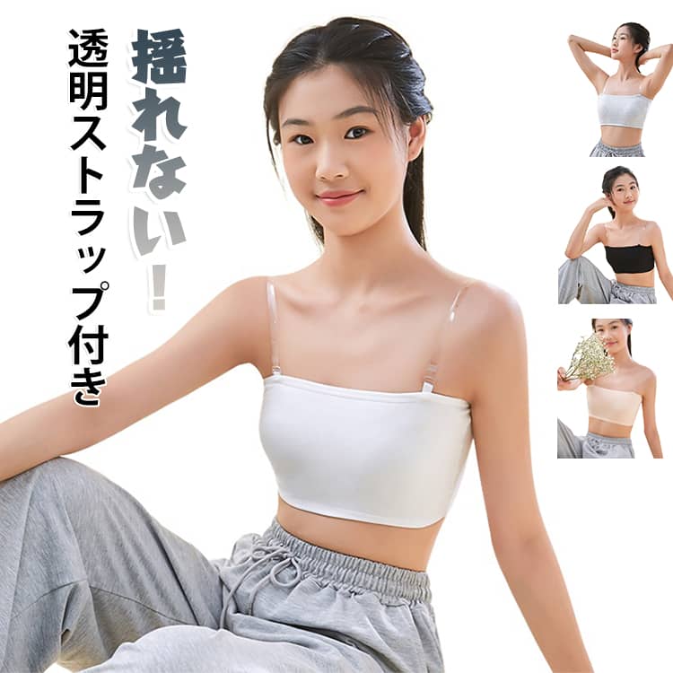 安心な幅広タイプダンスや部活に。ストラップタブがあり付け外しが可能。固定パットがついているので左右がずれずに安定。柔らかいストレッチ素材。 サイズ F サイズについての説明 おすすめ体重：35-60kg 素材 綿 色 ブラック ホワイト グレー ベージュ 備考 ●サイズ詳細等の測り方はスタッフ間で統一、徹底はしておりますが、実寸は商品によって若干の誤差(1cm〜3cm )がある場合がございますので、予めご了承ください。 ●商品の色は、撮影時の光や、お客様のモニターの色具合などにより、実際の商品と異なる場合がございます。あらかじめ、ご了承ください。 ●製品によっては、生地の特性上、洗濯時に縮む場合がございますので洗濯時はご注意下さいませ。 ▼色味の強い製品によっては他の衣類などに色移りする場合もございますので、速やかに（脱水、乾燥等）するようにお願いいたします。 ▼生地によっては摩擦や汗、雨などで濡れた時は、他の製品に移染する恐れがございますので、着用の際はご注意下さい。 ▼生地の特性上、やや匂いが強く感じられるものもございます。数日のご使用や陰干しなどで気になる匂いはほとんど感じられなくなります。