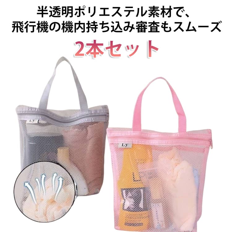 機内持ち込み 2本セット 飛行機 メ�