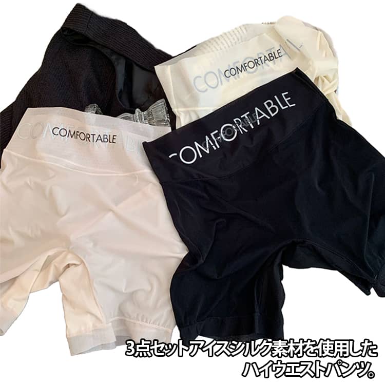 3点セット インナーパンツ 3分丈パンツ ペチコート ペチパンツ レギンス シームレス ショートレギンス レディース 透け防止 スパッツ アンダーウェア ブライダルインナー ドレスインナー ペチコートパンツ