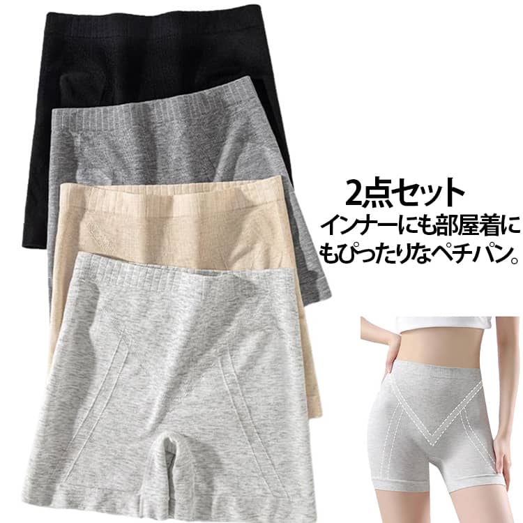 樂天商城 - インナーパンツ 大きいサイズ ショート ペチコート レディース 3分丈パンツ 涼しい 2点セット インナー 部屋着 かわいい ルームウェア 2点セット 涼しい ペチパンツ 汗染み防止 パンツ キュロット インナーパンツ 秋 春 夏 透けない 母の日 ギフト