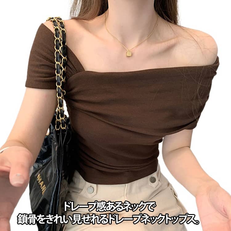 Rakuten - カットソー オフショルダー レディース ドレープ ドレープネック tシャツ カットソー 肩出し トップス 半袖 ギャザー Tシャツ 半袖tシャツ きれい フィット 鎖骨 見せ 夏トップス 大人 春夏 春 夏