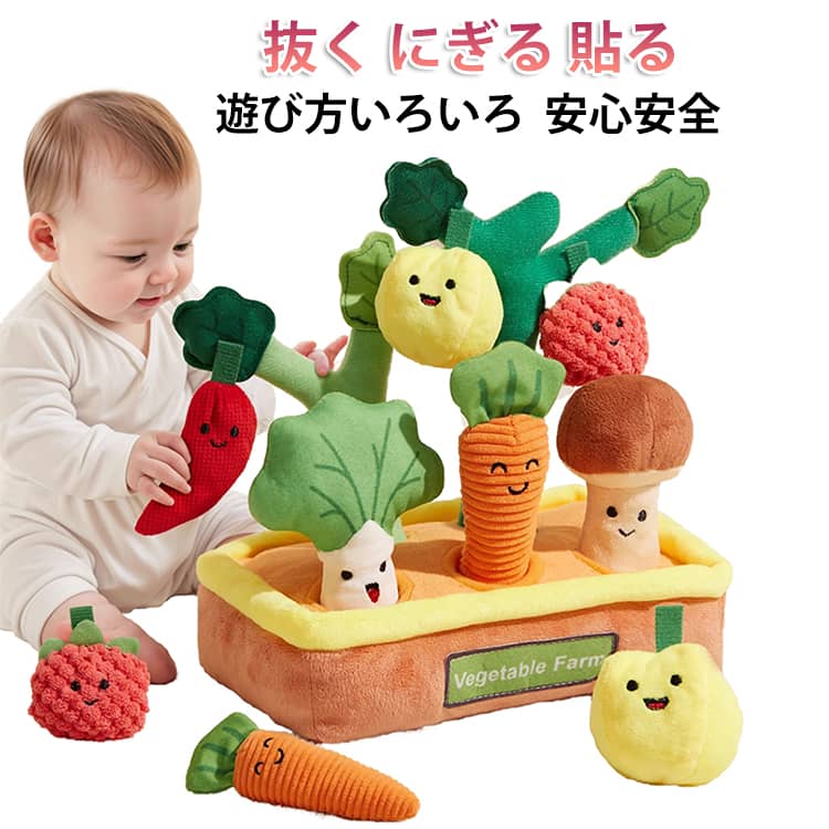 Training Toys - 知育玩具 音のなる 男の子 玩具 子供の日 果物 にんじん抜き 教育 おままごと はめこみ 形状認識 パズル モンテッソーリおもちゃ 知育ボックス 形合わせ 指先訓練 大小 カラー 組み立て 女の子 2歳 3歳 4歳 5歳 6歳 積み木 誕生日 1歳 お孫 入園祝い クリスマス