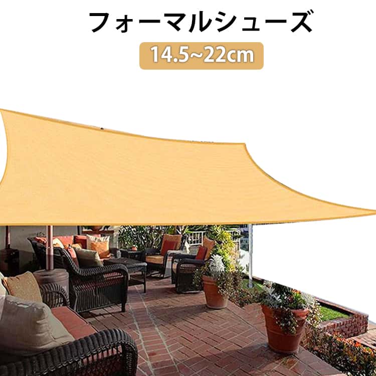 Rakuten - 暑さ対策 シェード 目隠し 日よけ 紫外線対策 200x300cm おしゃれ ベランダ オーニング スクリーン 窓 大きいサイズ 雨よけ 3m ベランダ サンシェード UV対策 屋外 日よけ 防水タープ 大型 200x100cm 200x200cm 日除けシェード