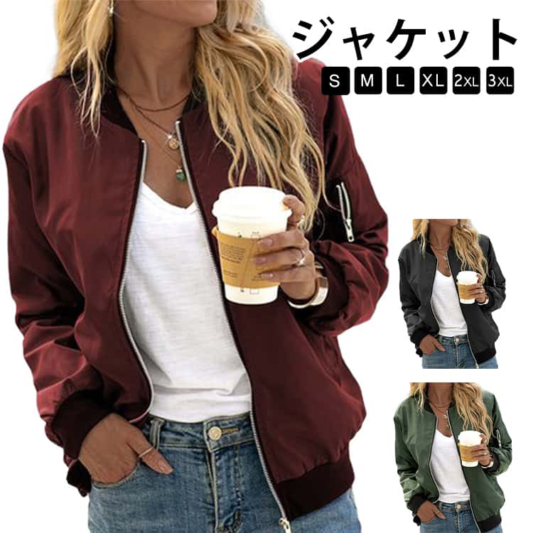 乐天商城 - ライトアウター レディース 軽量 ジャケット MA-1 アウター ブルゾン メンズ フライトジャケット 春 ショート丈 ストリート 羽織り ma1 アウター 秋 冬 ゆったり ミリタリー アメカジ 夏 カジュアル 秋冬 20代 30代 40代