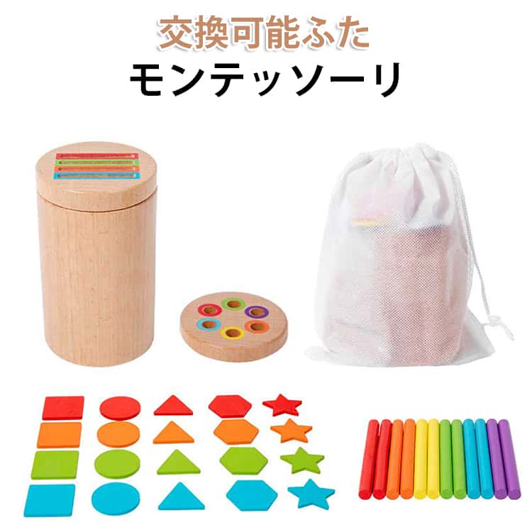 Rakuten - 誕生日プレゼント 2 モンテッソーリ おもちゃ おもちゃ 歳 色の分類 指先の知育 1 赤ちゃん 知育玩具 木のおもちゃ 2in1 3 知育玩具 男の子 女の子 ぽっとん落とし 子供 幼児 新年 クリスマス ギフト 指先訓練