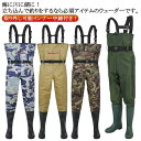 大きいサイズ 長靴 長靴 取り外し可能中綿インナー付き!ウェーダー 中綿入り 防水 農作業 チェストハイ レディース 取り外し可能中綿インナー付き!ウェーダー ...