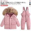 ジュニア 保育園 セパレート スキーウェア 女の子 中綿ジャケット キッズ 厚手 サロペット スノボウェア スノーボードウェア 男の子 暖かい スポーツウェア ...