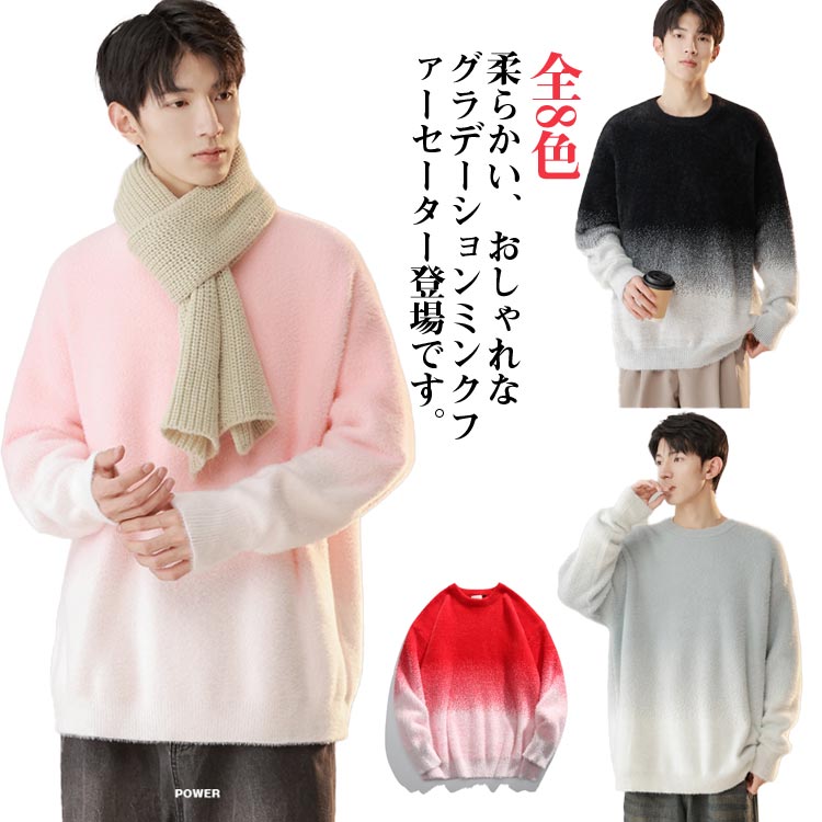 ߥ󥯥ե ǡ  ǥ ˥åȥ ˥åȥ ˥åȥȥåץ L 饦ɥͥå Ĺµ 8 եե 8 餫...