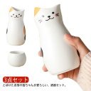 おちょこ 和式 かわいい ホワイト 陶器 和風 お猪口 とっくり ネコ ねこちゃん 猫柄 おしゃれ 3点セット 梅酒 焼酎 酒器 日本酒 和酒 セット 父の日 ...