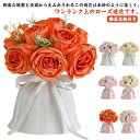 陶器 玄関 花束 花瓶付き ボリューム 造花 ブーケ インテリア 薔薇 アートフラワー ローズ ウェディング 彼女 飾り付け 結婚式 リビング お店 飾り 装飾 北欧 ギフト 枯れない 花器 かわいい 女性 妻 母 おしゃれ 誕生日 プレゼント 花 花瓶 バラ