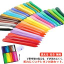 手が汚れない 画材 カラー鉛筆 セット えんぴつ 洗える 落ちやすい くれよん 丈夫 絵の具 ケース付 安全 36色 色鉛筆 ウォッシャブル 落書き 折れにくい...