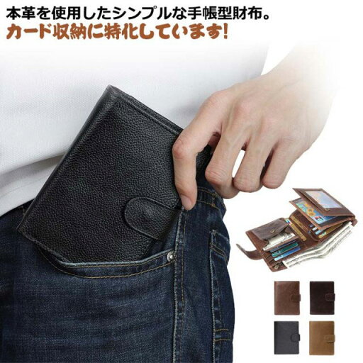 本革 財布 フォーマル コンパクト 札入れ メンズ 小銭入れ カード入れ 小さい財布 三つ折り財布 レトロ お札折らない カードたくさん入る 三つ折り ビジネス コインケース ミニウォレット 使いやすい 薄い ボタン留め カードケース ミニ財布 本革 財布 フォーマル コンパクト 札入れ メンズ 小銭入れ カード入れ 小さい財布 三つ折り財布 レトロ お札折らない カードたくさん入る 三つ折り ビジネス コインケース ミニウォレット 使いやすい 薄い ボタン留め カードケース ミニ財布