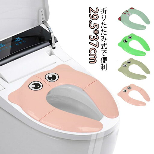 便座 折りたたみ 折りたたみ キッズ トイトレ コンパクト 外出 トイレシート おまる 男の子 女の子 携帯 トイレトレーニング 子供 子供用トイレ 補助便座 ケアグッズ トイレ用品 幼児用便座 幼児用補助便座 持ち運び ベビー 軽量 持ち運び 便座 折りたたみ 折りたたみ キッズ トイトレ コンパクト 外出 トイレシート おまる 男の子 女の子 携帯 トイレトレーニング 子供 子供用トイレ 補助便座 ケアグッズ トイレ用品 幼児用便座 幼児用補助便座 持ち運び ベビー 軽量 持ち運び