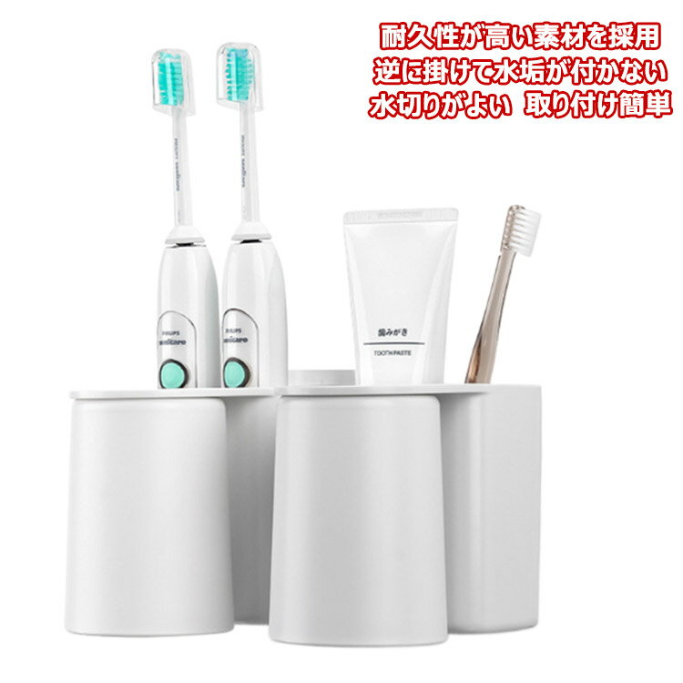 吊り下げ コップスタンド 歯ブラシホルダー 歯ブラシスタンド おしゃれ 1個入りタイプ カップ 歯ブラシ..