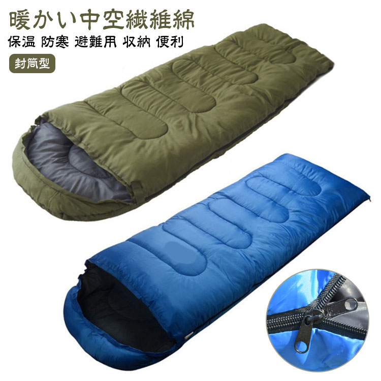 封筒型足先から頭まで同じサイズで作られていることです。足元に余裕があるからひざも自由に動かせ、寝返りも可能です。暖かい中空繊維綿中綿たっぷり、暖かさを蓄えます。繊維の中の空洞が空気を含んで膨らむため、寝袋内の体温熱をふんわりと含み、暖かさを逃さず寝袋内で循環することができます。 サイズ F サイズについての説明 F 本体サイズ：220cm(190cm+30cm)×75cm展開時：220cm(190cm+30cm)×150cm 素材 表面生地：ポリエステル中綿：中空化学繊維 色 グリーン ブルー 備考 ●サイズ詳細等の測り方はスタッフ間で統一、徹底はしておりますが、実寸は商品によって若干の誤差(1cm～3cm )がある場合がございますので、予めご了承ください。 ●製造ロットにより、細部形状の違いや、同色でも色味に多少の誤差が生じます。 ●パッケージは改良のため予告なく仕様を変更する場合があります。 ▼商品の色は、撮影時の光や、お客様のモニターの色具合などにより、実際の商品と異なる場合がございます。あらかじめ、ご了承ください。 ▼生地の特性上、やや匂いが強く感じられるものもございます。数日のご使用や陰干しなどで気になる匂いはほとんど感じられなくなります。 ▼同じ商品でも生産時期により形やサイズ、カラーに多少の誤差が生じる場合もございます。 ▼他店舗でも在庫を共有して販売をしている為、受注後欠品となる場合もございます。予め、ご了承お願い申し上げます。 ▼出荷前に全て検品を行っておりますが、万が一商品に不具合があった場合は、お問い合わせフォームまたはメールよりご連絡頂けます様お願い申し上げます。速やかに対応致しますのでご安心ください。