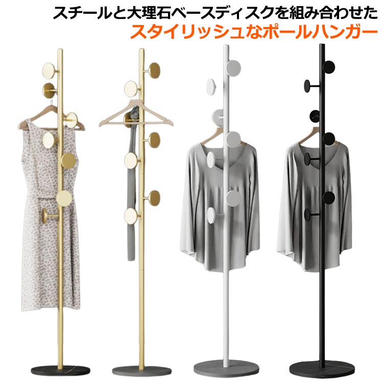 楽天市場】ハンガーラック スリム(カラーゴールド)の通販 楽天市場】ハンガーラック スリム(カラーゴールド)の通販