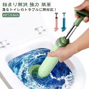 簡単 ラバーカップ つまり トイレ詰まり トイレ掃除 排水管クリーナー つまりとり 詰まり トイレ トイレ 詰まり解消 強力 トイレ掃除 洋式 パイプクリーナー スッポン 加圧 洗浄 便器 排水 修理 おしゃれ クリーナー 道具 解消(3)