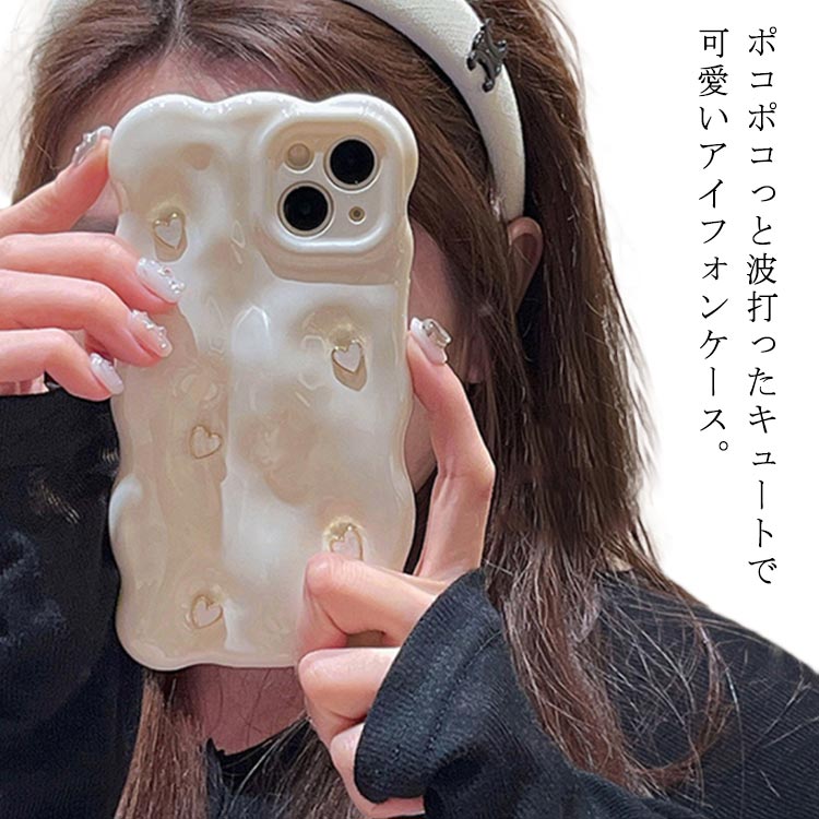 iPhone用 ケース ケース スマホケース iPhone15 ソフトケース うねうね iPhone15 iPhone14 iPhone15Pro 波型 なみなみ iPhone13ケース おしゃれ かわいい 携帯 iPhoneカバー ウェーブ 韓国 iphoneケース スマホカバー ケース