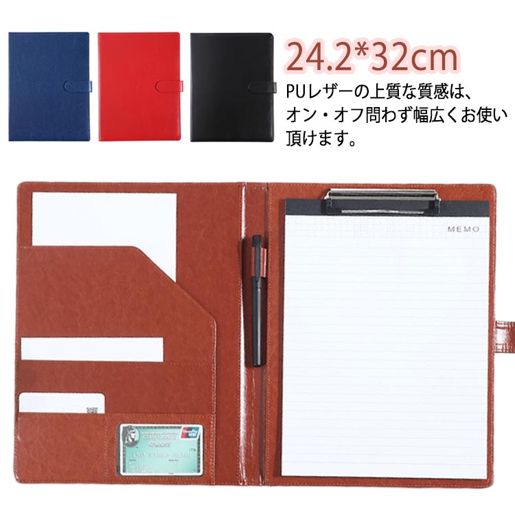 メニューブック 二つ折 ファイル 二つ折り 名刺入れ A4 ギフト A4バインダー 商談 クリップ クリップバインダー ペンホルダー 書類保管 オフィス ビジネ...