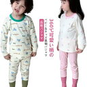 女の子 トップス 2点セット 長袖パジャマ キッズパジャマ 上下セット 部屋着 子供 長袖 こども 子ども 子供服 ベビー ルームウェア 女の子 キッズ パンツ...