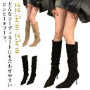 ピンヒール ブーツ ピンヒール ギャザー入り ポインテッドトゥ おしゃれ ロングブーツ 美脚ブーツ 韓国ファッション レトロ 秋冬