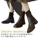 ニット切り替え 美脚 ニット切り替え レディース スクエアトゥ アンクルブーツ ブーティー 靴 歩きやすい ローヒール きれいめ カジュアル