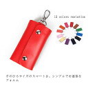 レザー キーケース 牛革 本革 鍵収納 キーホルダー カギ 小物 男性 女性 シンプル 全12色 鍵収納×6 家 コンパクト メンズ レディース 卒業式 入学式 おしゃれ 大容量 柔らかい