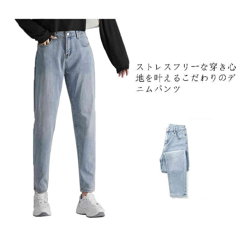 Rakuten - デニムパンツ ハイウエストテーパードデニム ジーンズ レディース テーパード 伸縮 美脚 大きいサイズ ゆるシルエット ボトム ジーパン 綿 柔らかい 7サイズ