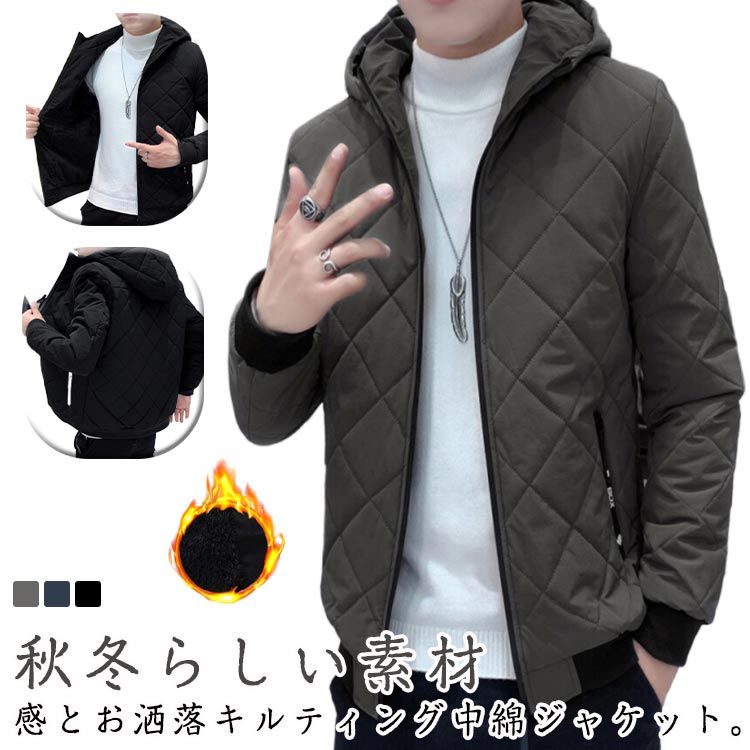Rakuten - メンズ 中綿ジャケット ブラック 中綿ブルゾン ジャンパー ジップアップ お洒落 綿入れ アウター M 秋服 冬服 フード付き フード 大きいサイズ 防寒 暖かい ショート グレー ネイビー キルティング L XL 2XL 3XL