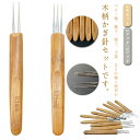 手編み針 3フック 基本セット DIY かぎ針 かぎ針セット 5本セット ダブル かぎ針セット 初心者 2フック トリプル かぎ針編み 毛糸 キット 編み針 手...