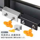 安全ロック ストッパー ウインドロック いたずら防止 窓 窓ロック 補助錠 鍵付き 子供 補助ロック 網戸 ロック サッシ固定 網戸ストッパー 指はさみ防止 4...